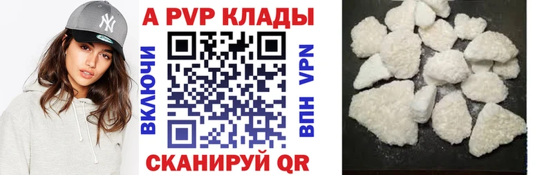 Купить  Лукоянов  А ПВП Crystall 
