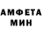 Метадон кристалл NoName Mills
