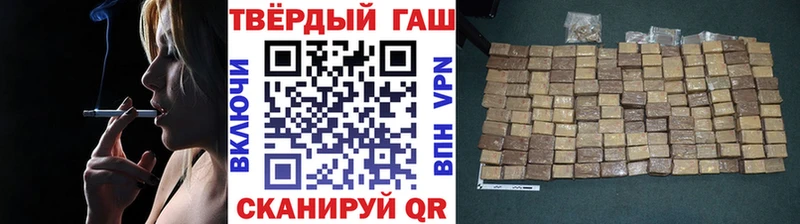 Купить закладки Лукоянов ГАШ Cannabis