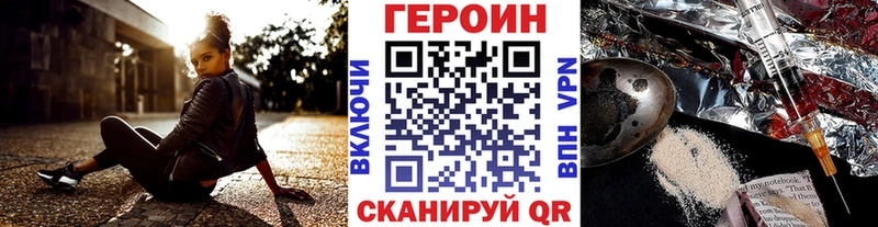 Купить закладки  Лукоянов  ГЕРОИН гречка 