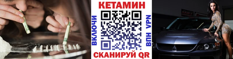 Купить  Лукоянов  КЕТАМИН ketamine 
