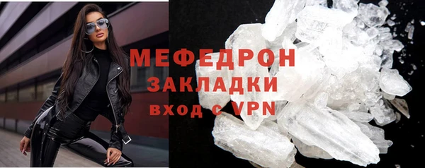 прущий лед Володарск