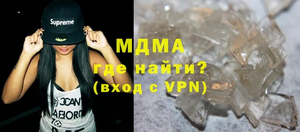 синтетический гашиш Верея