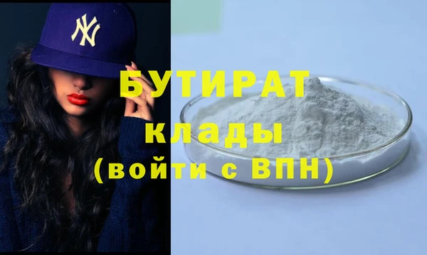 меф Новокубанск