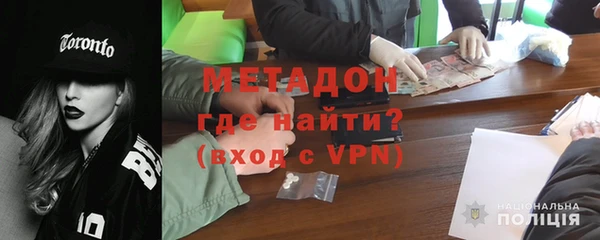 синтетический гашиш Верея