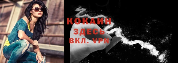 синтетический гашиш Верея
