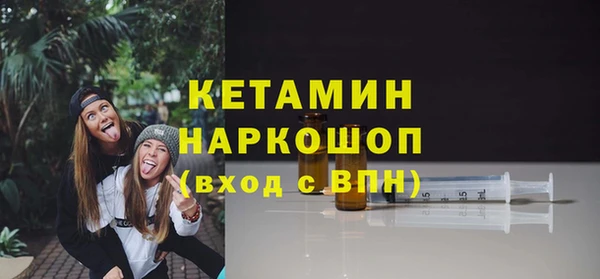 синтетический гашиш Верея