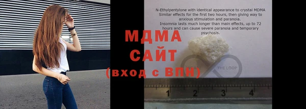 меф Новокубанск