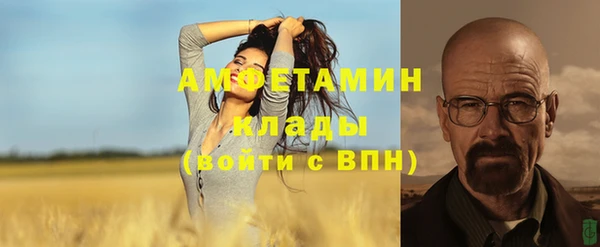 меф Новокубанск