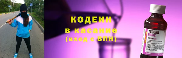 мдма Новозыбков