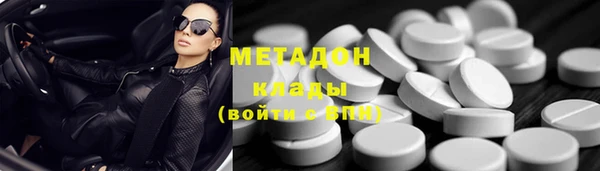 мет Бронницы