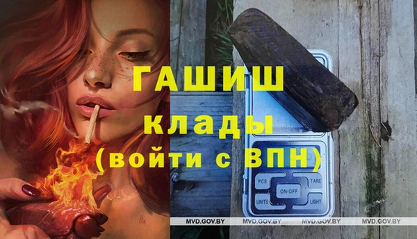 мдма Новозыбков