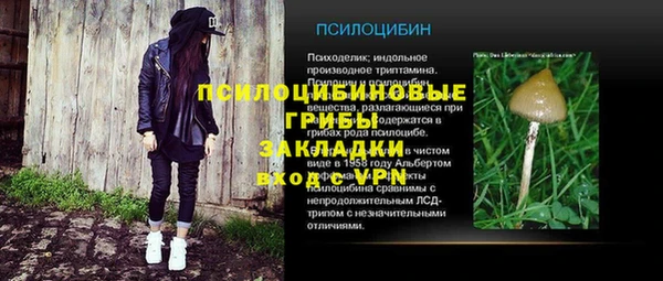 амф Верхнеуральск