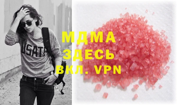 скорость Волоколамск