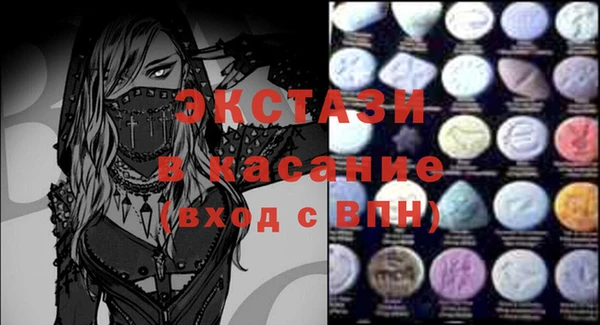 меф Новокубанск