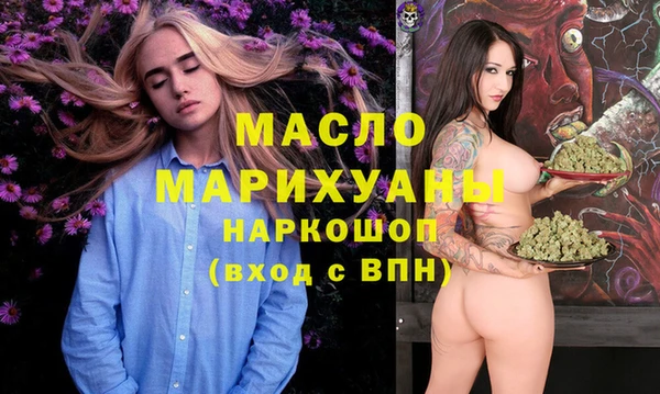 меф Новокубанск