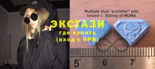 трава Бугульма