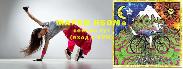 мдма Новозыбков
