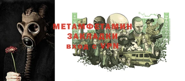 мдма Новозыбков
