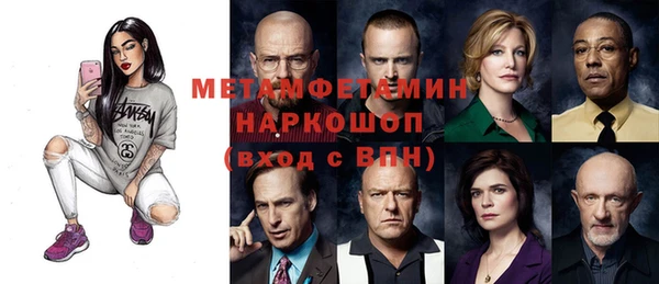 амф Верхнеуральск