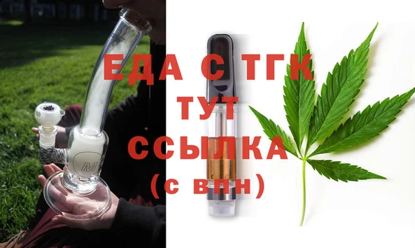 синтетический гашиш Верея