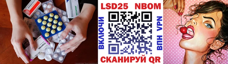 Купить  Лукоянов  LSD-25 экстази кислота 