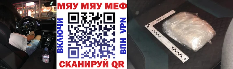 Купить  Лукоянов  Мефедрон VHQ 
