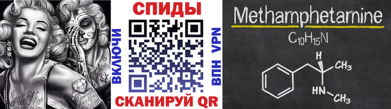 Метамфетамин Декстрометамфетамин 99.9% Купить Лукоянов