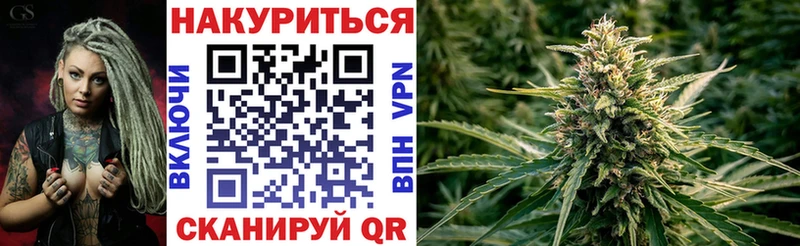 Марихуана Bruce Banner Лукоянов